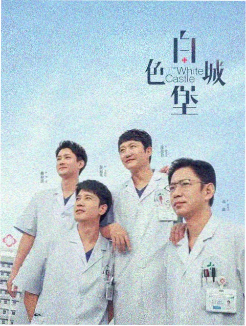 影视工厂 权力的游戏 奇幻电视剧